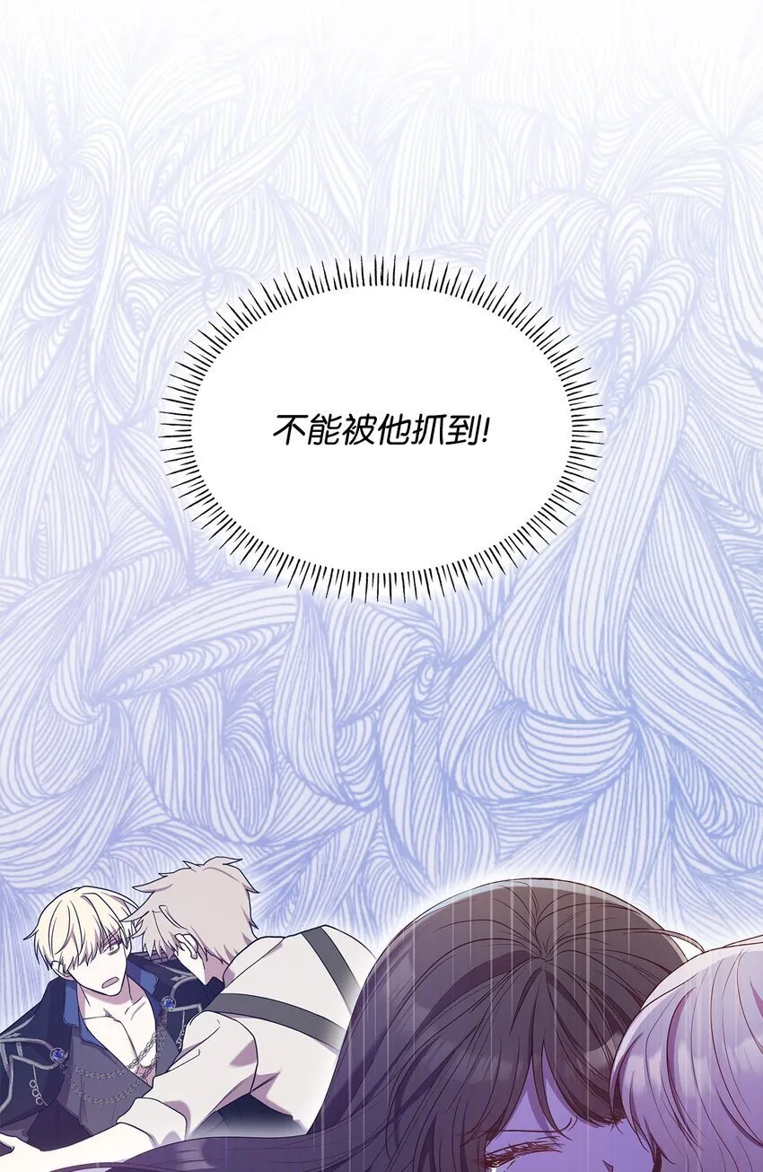 11 重逢 第4页