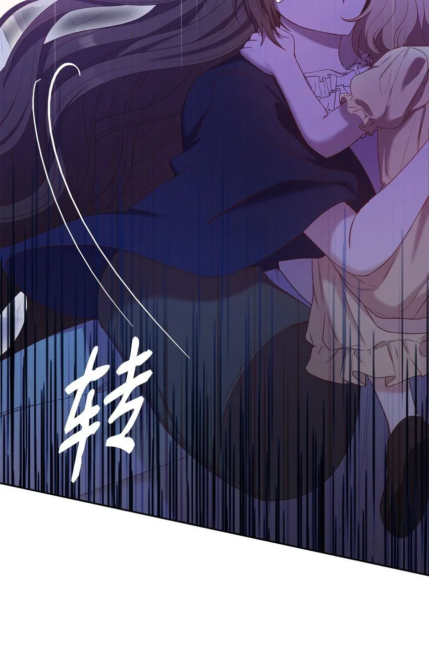 11 重逢 第5页