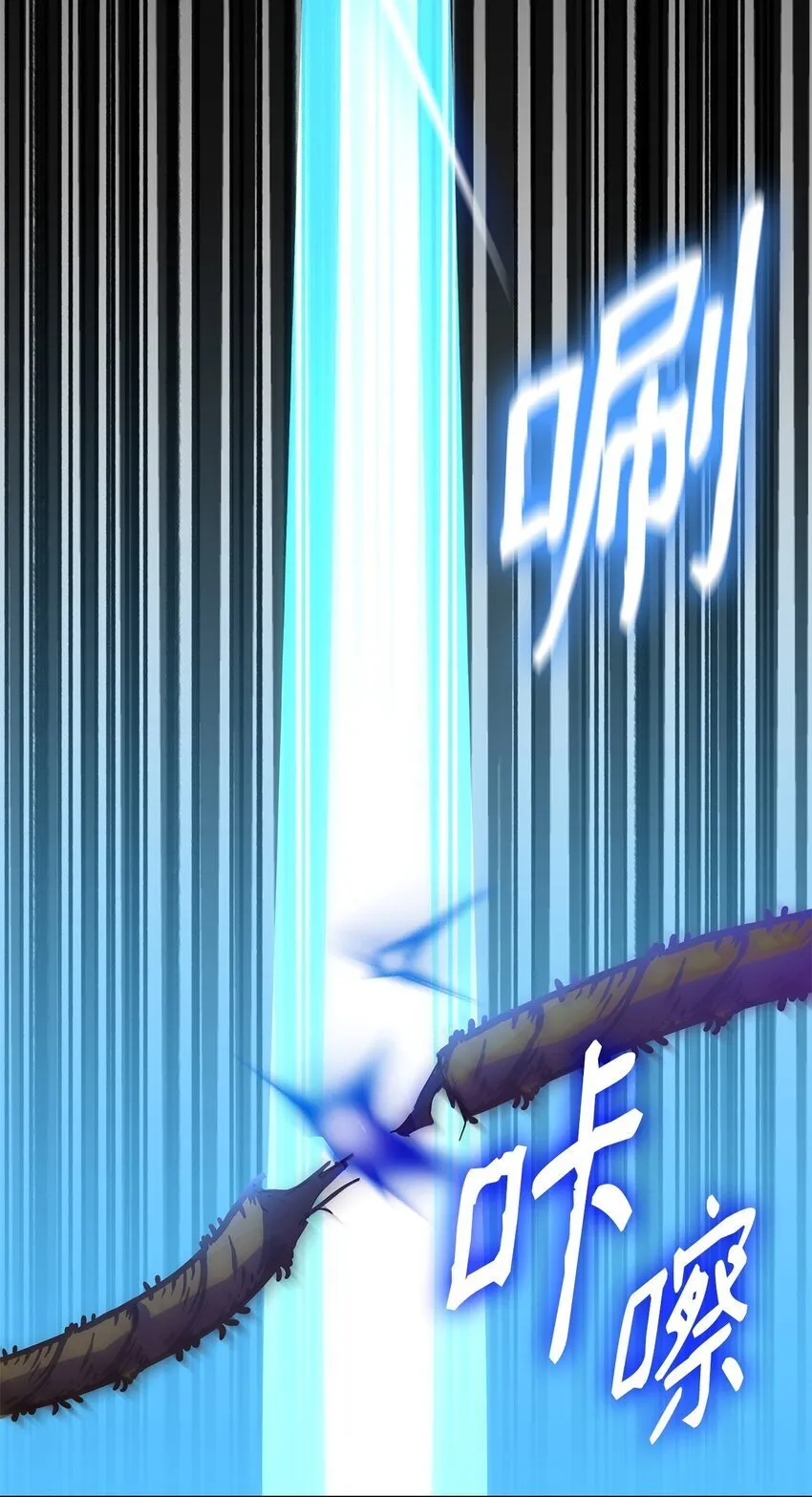 11 重逢 第33页