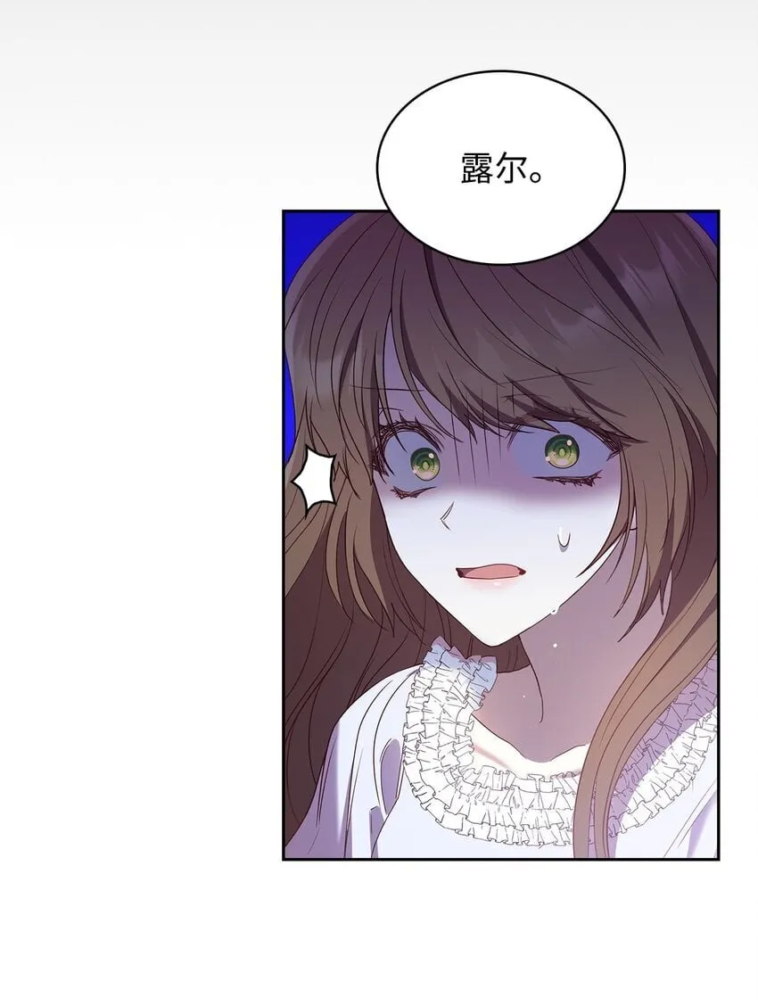 11 重逢 第36页