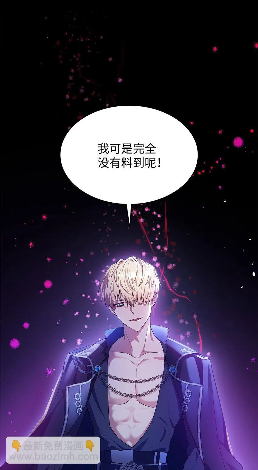 11 重逢 第38页