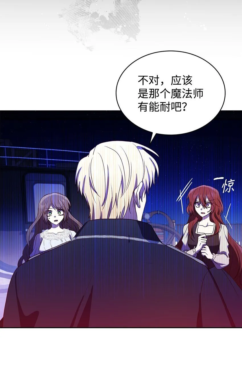 11 重逢 第40页