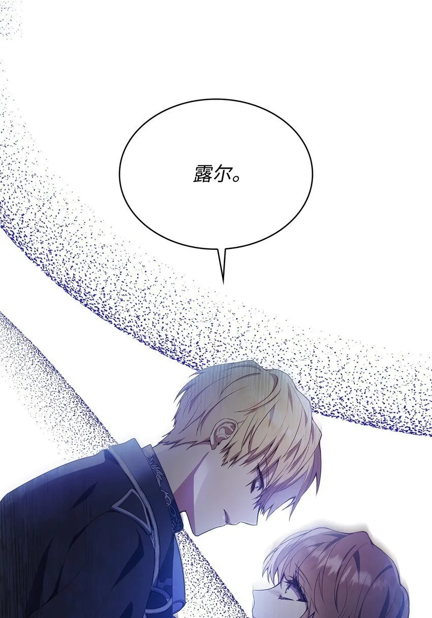 11 重逢 第43页