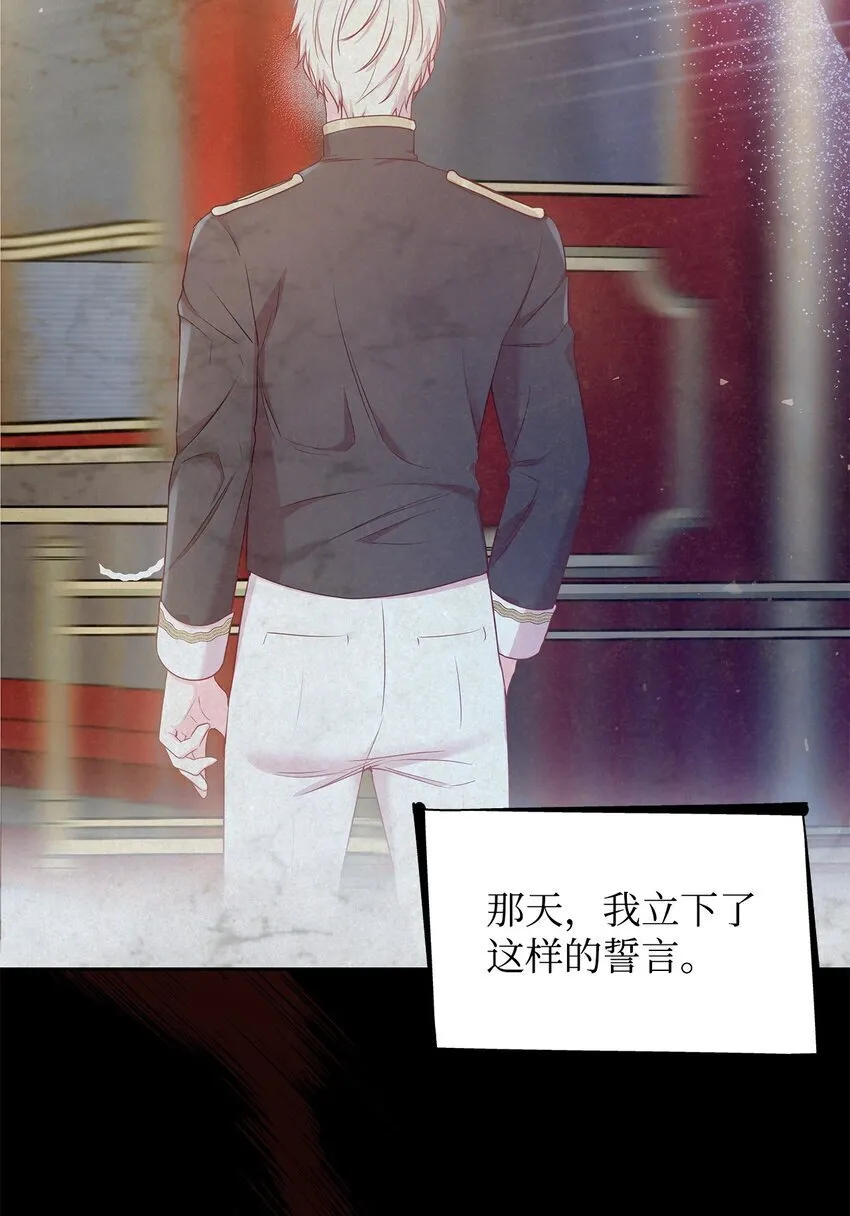 11 重逢 第55页