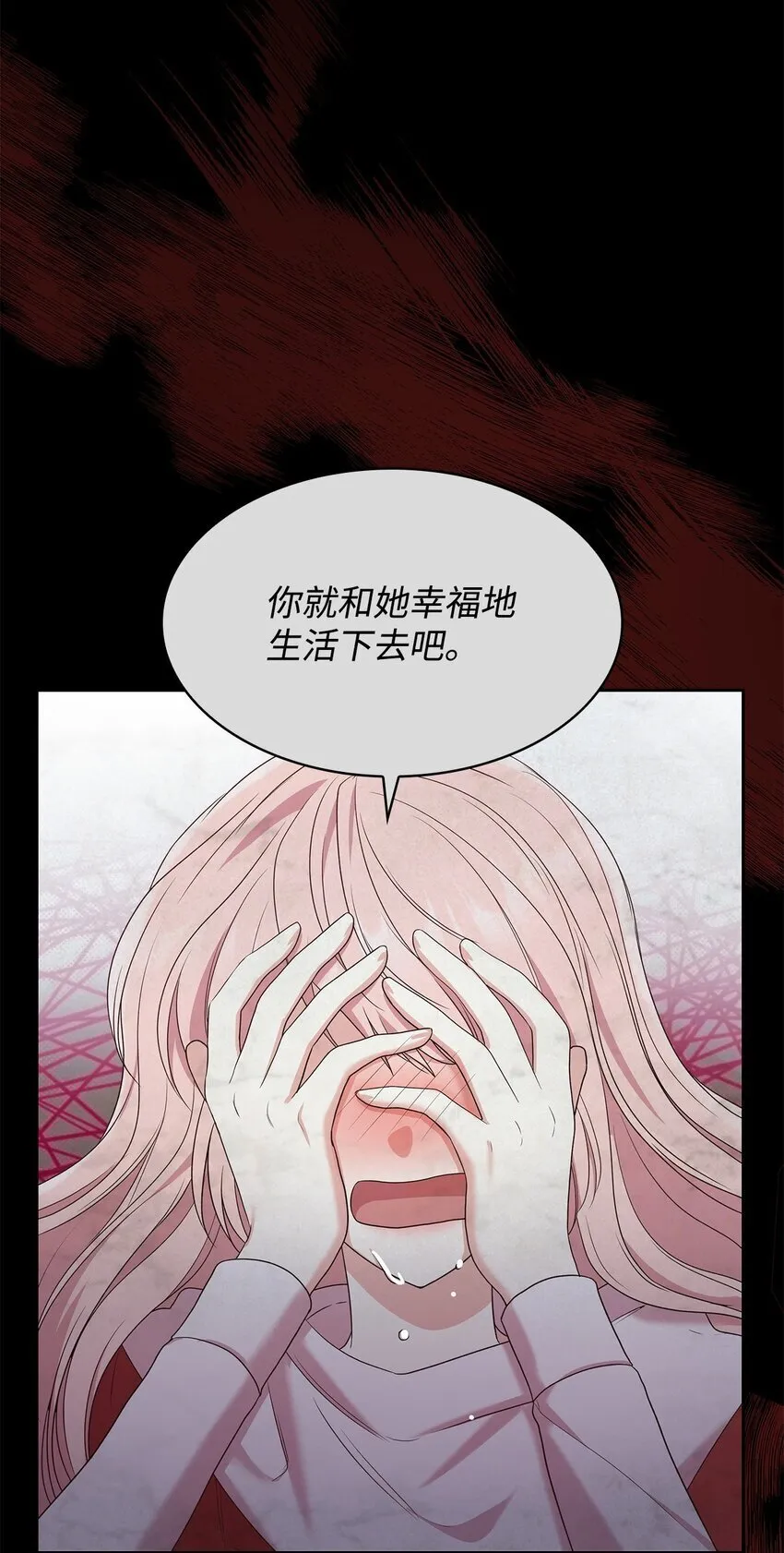 11 重逢 第56页