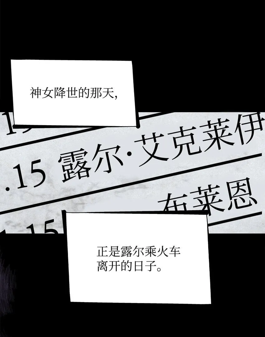 11 重逢 第59页
