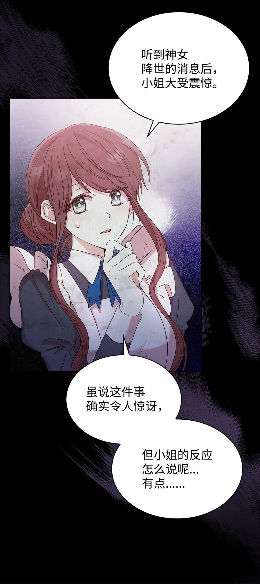 11 重逢 第60页