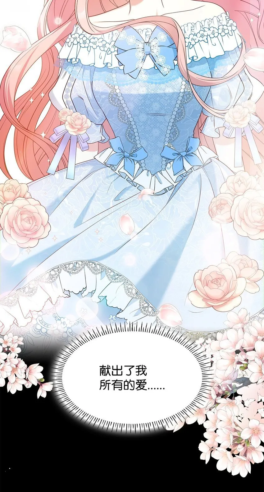 11 重逢 第64页