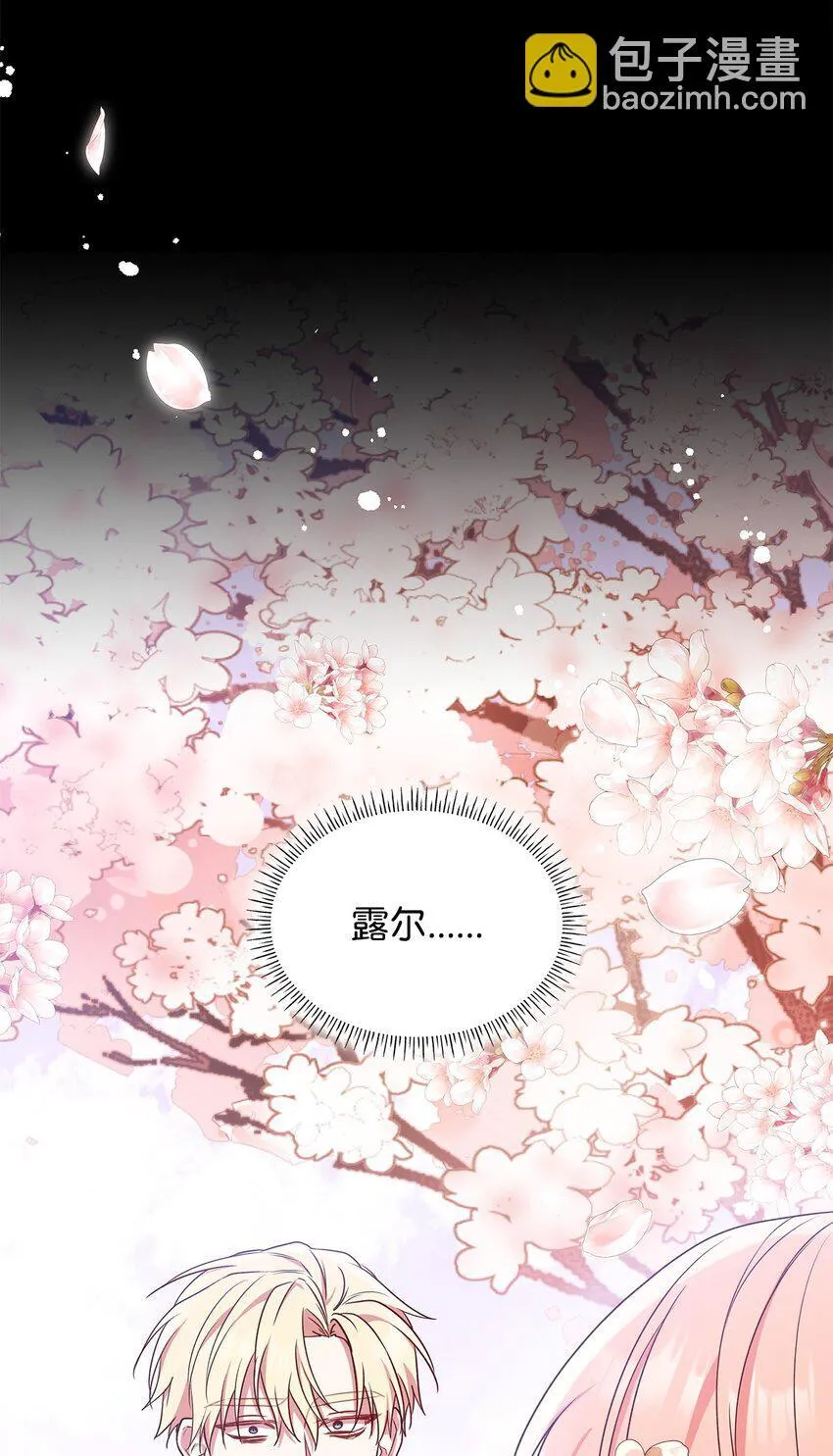 11 重逢 第65页