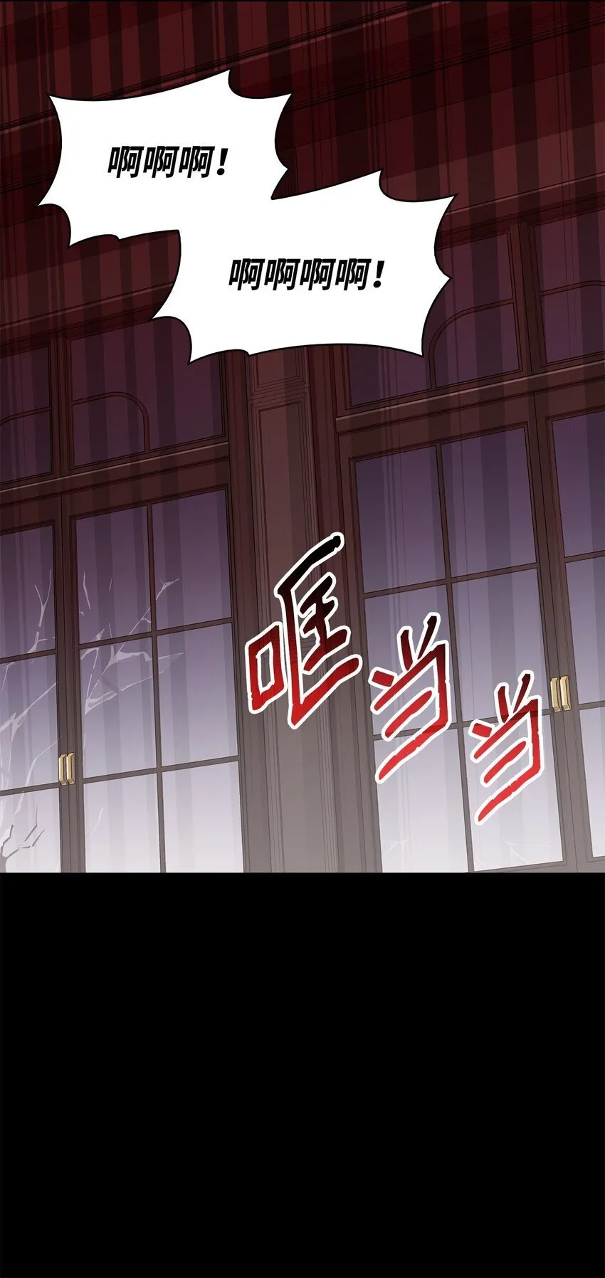 11 重逢 第74页