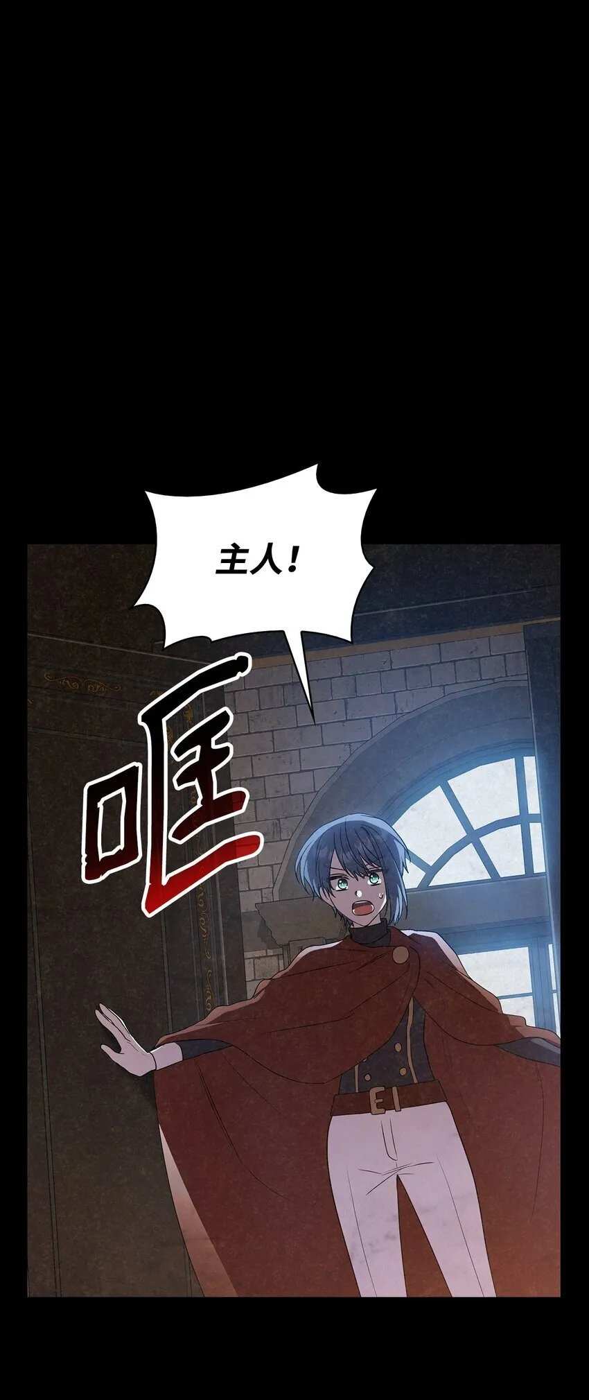 11 重逢 第75页