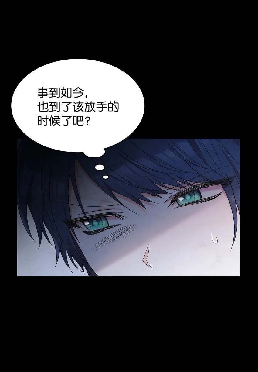 11 重逢 第78页