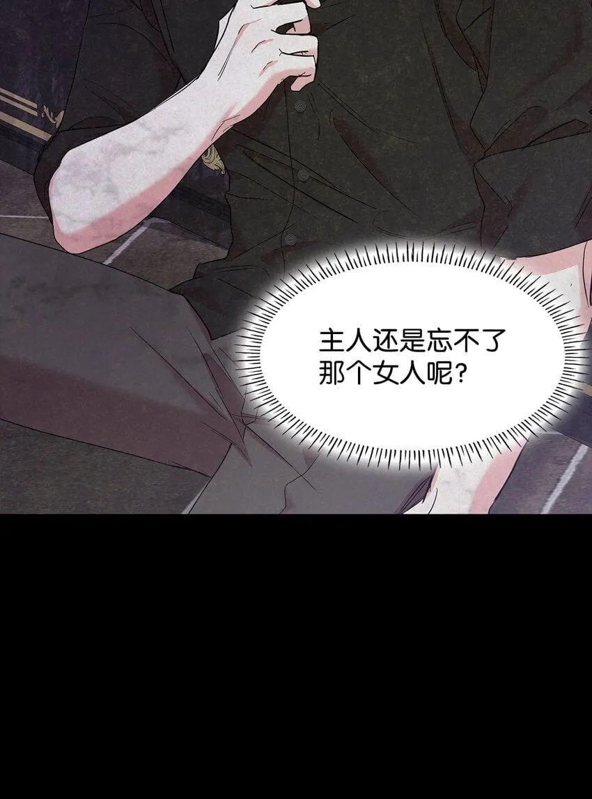 11 重逢 第80页