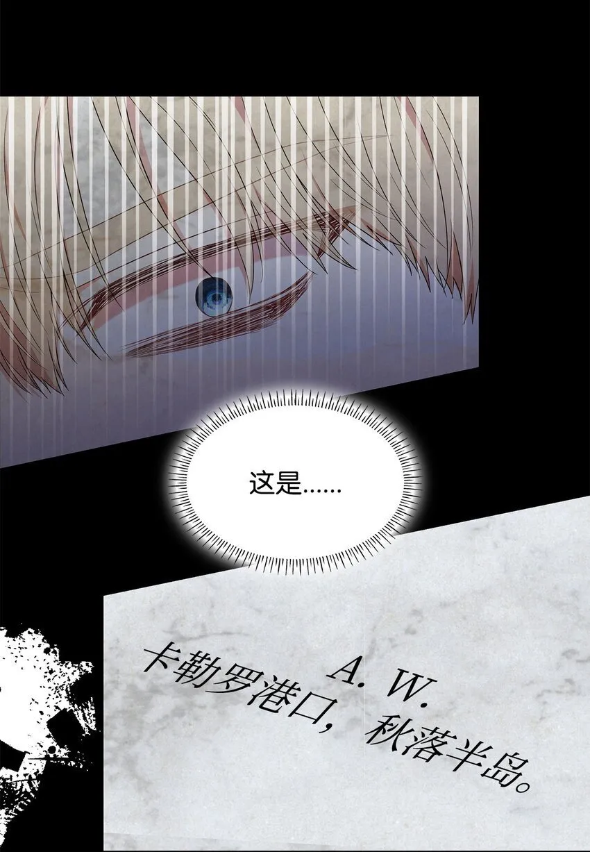 11 重逢 第84页