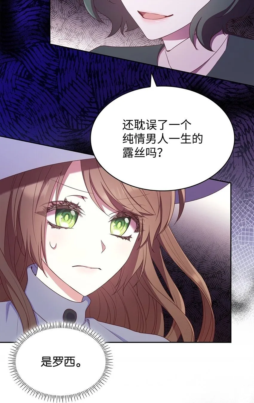 10 购买礼物 第2页