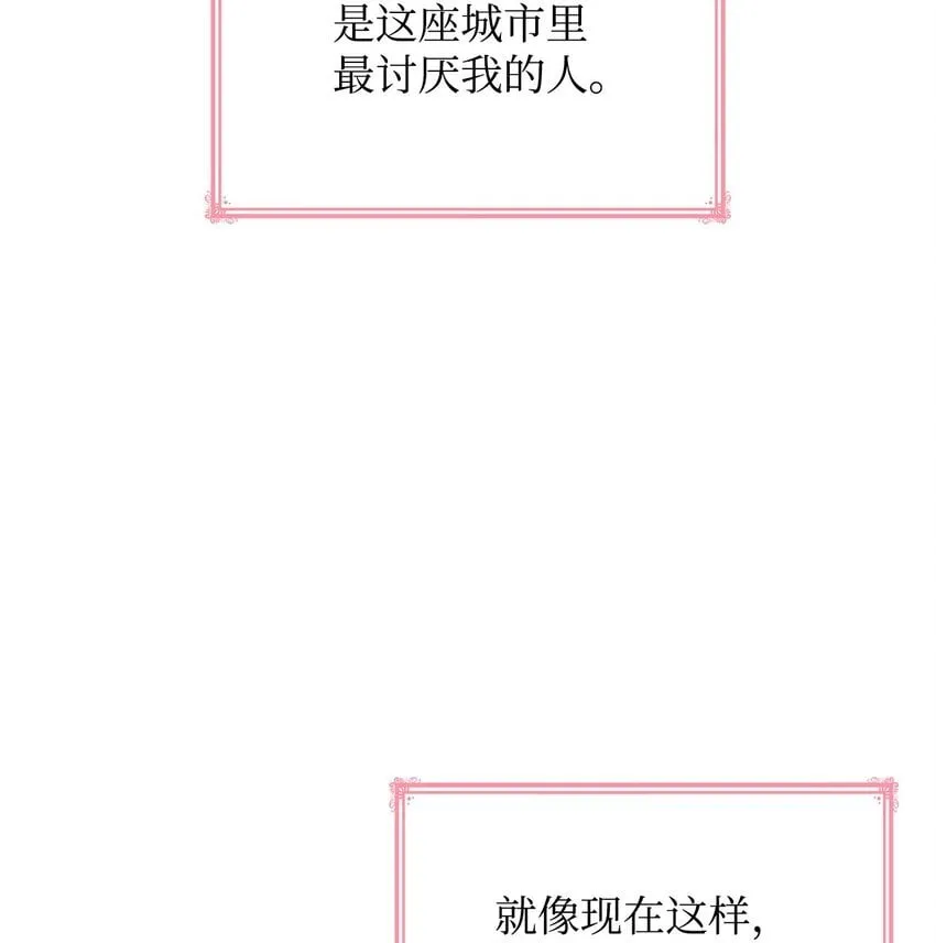 10 购买礼物 第4页