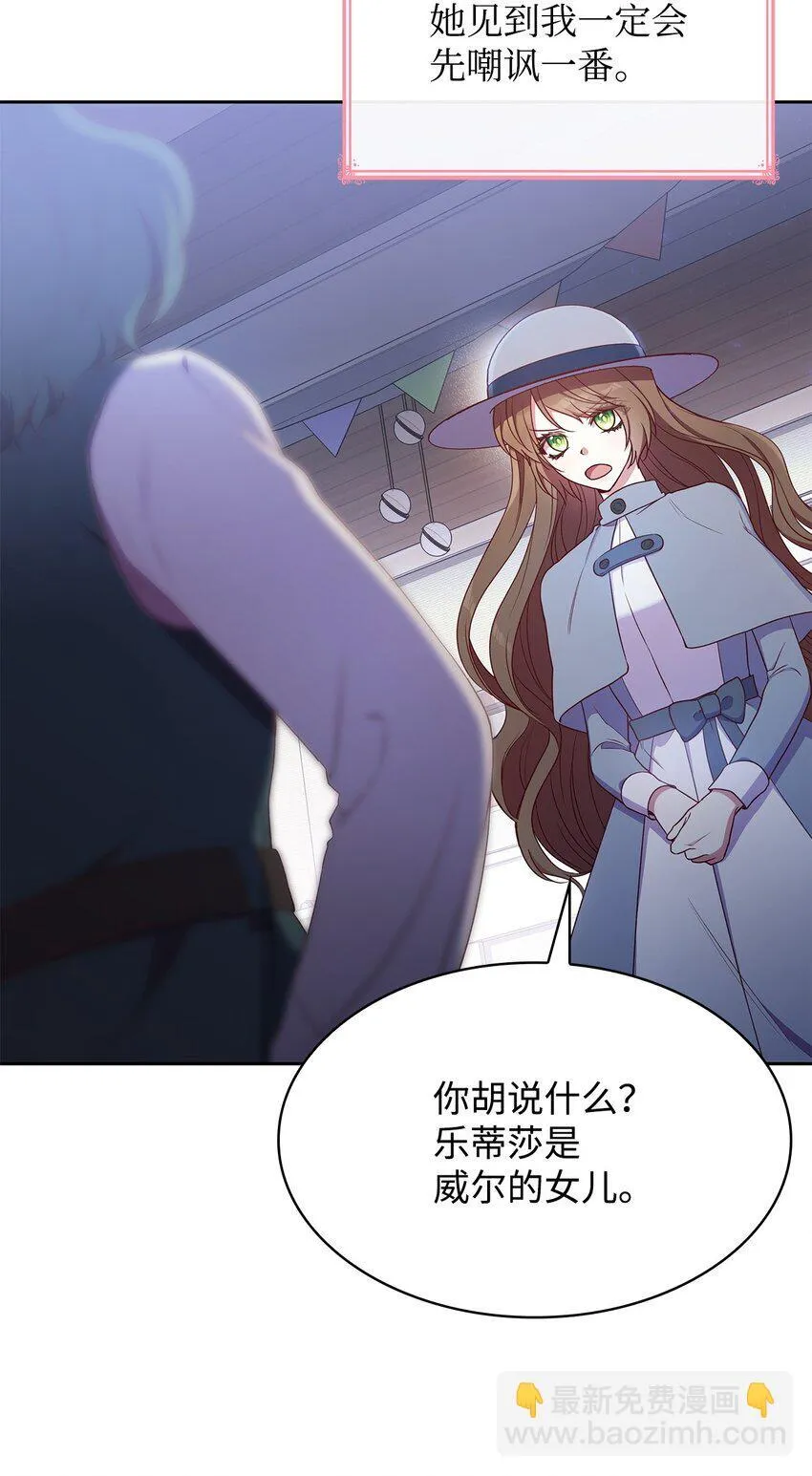 10 购买礼物 第5页
