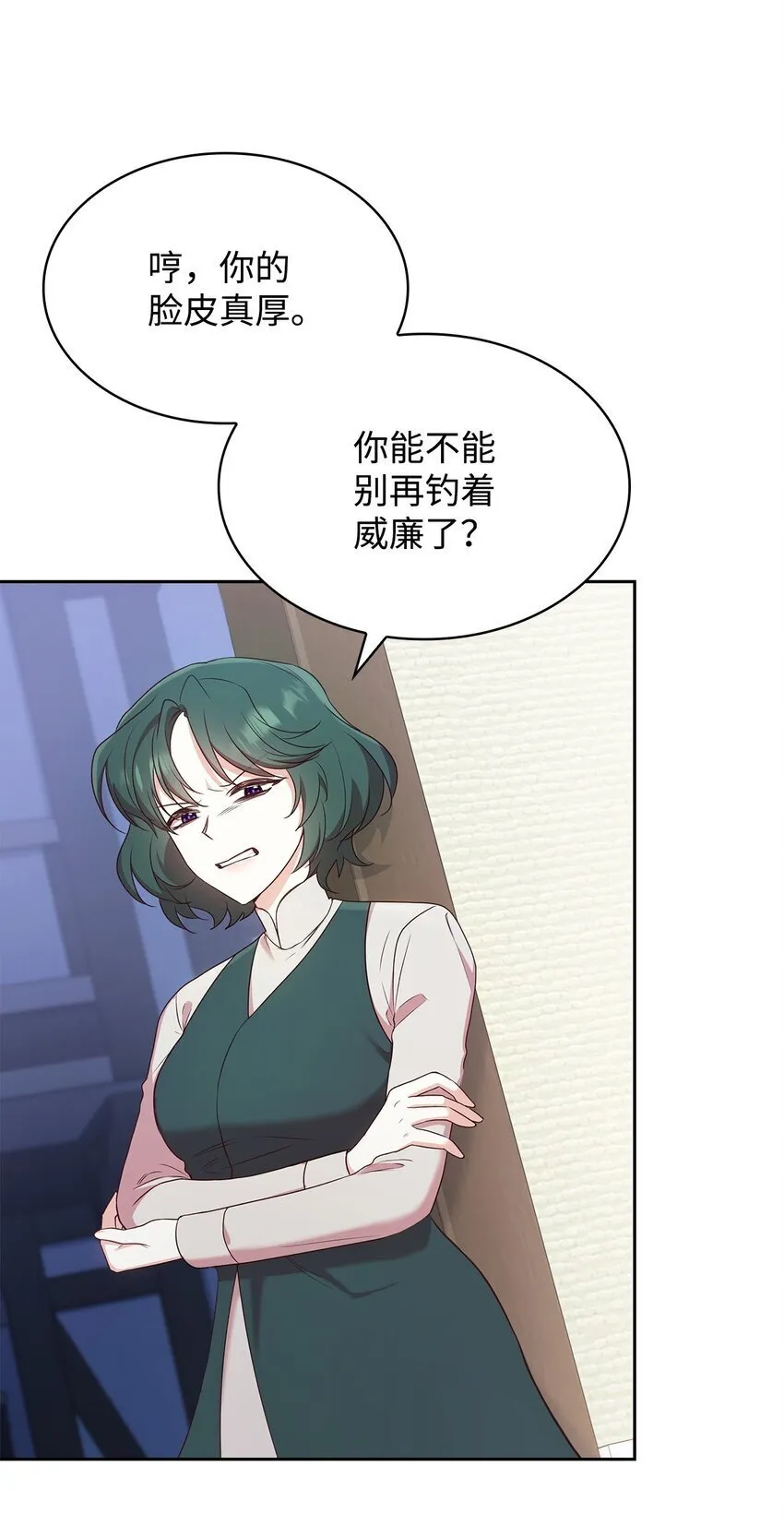 10 购买礼物 第6页