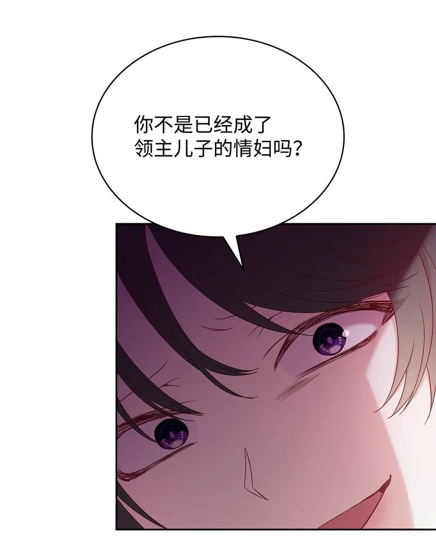 10 购买礼物 第7页