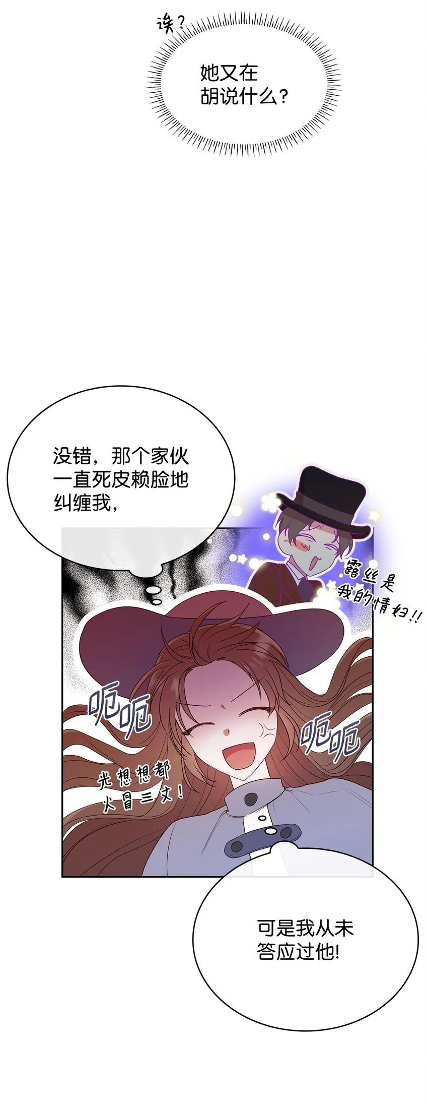 10 购买礼物 第8页