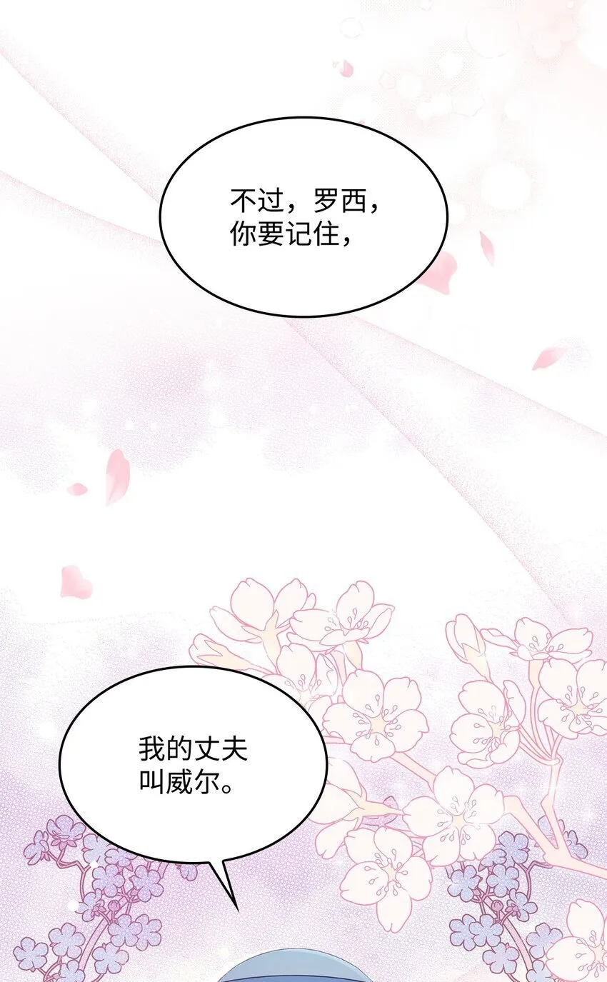 10 购买礼物 第10页