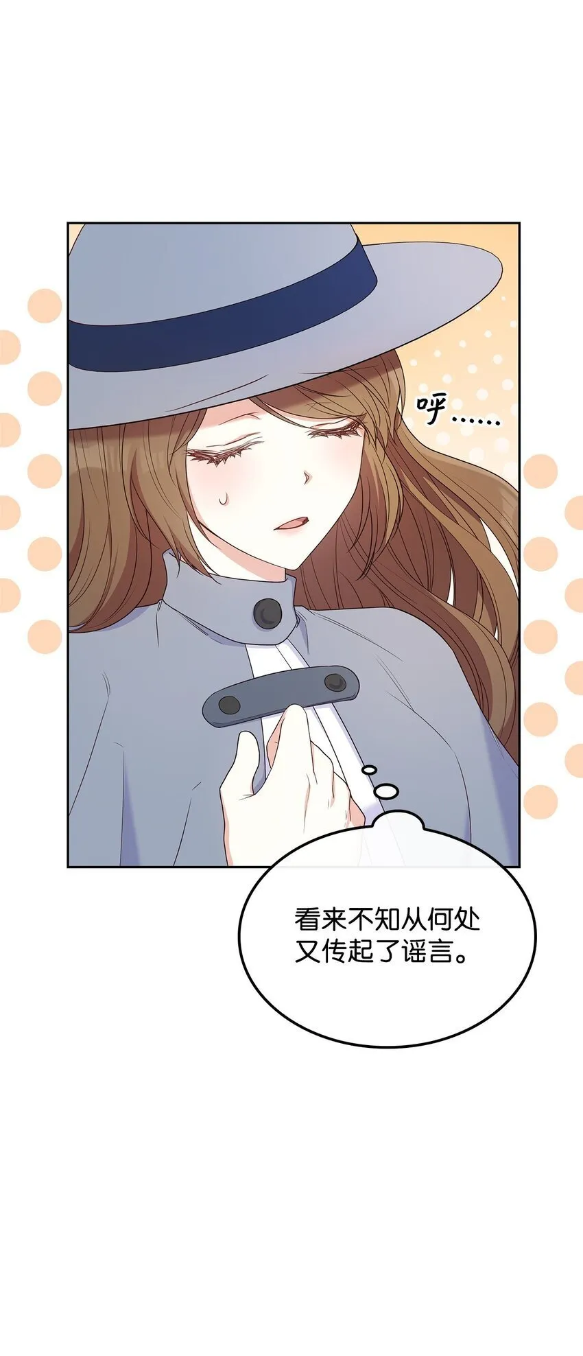10 购买礼物 第15页