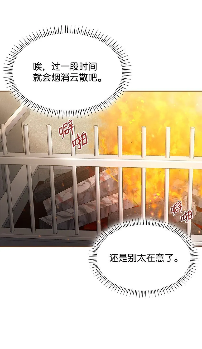 10 购买礼物 第16页