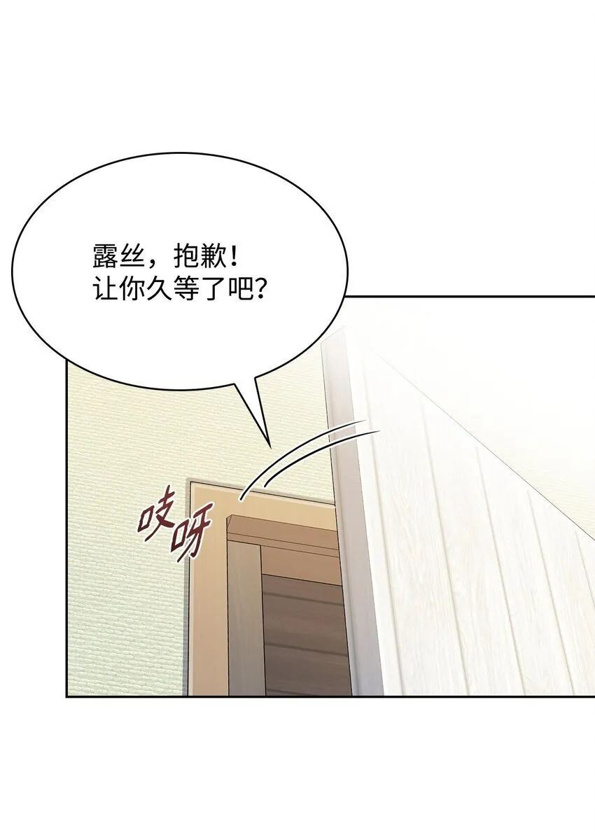 10 购买礼物 第17页