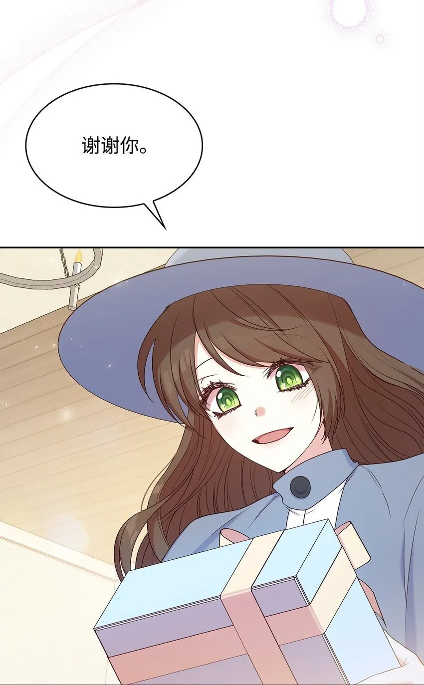 10 购买礼物 第20页