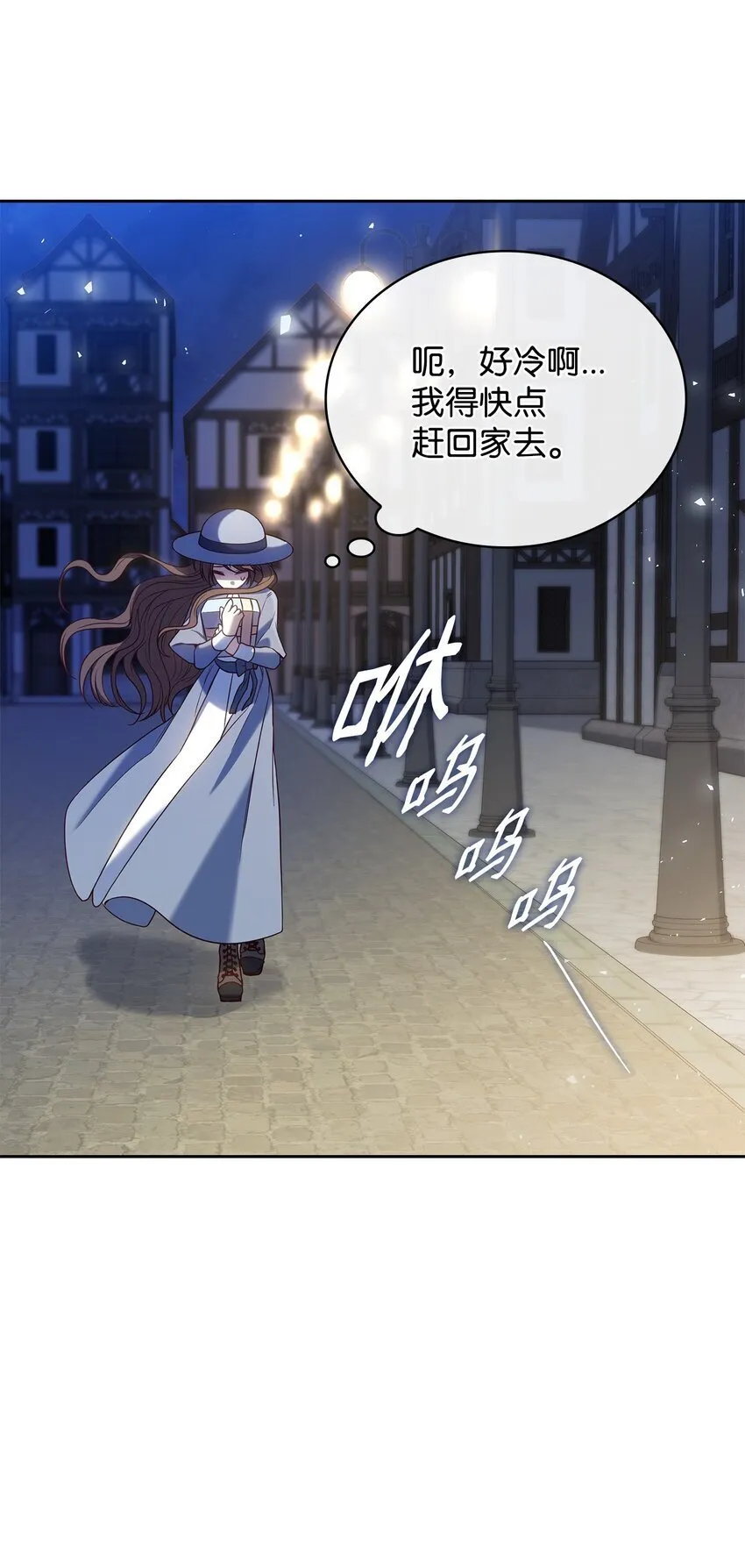 10 购买礼物 第25页
