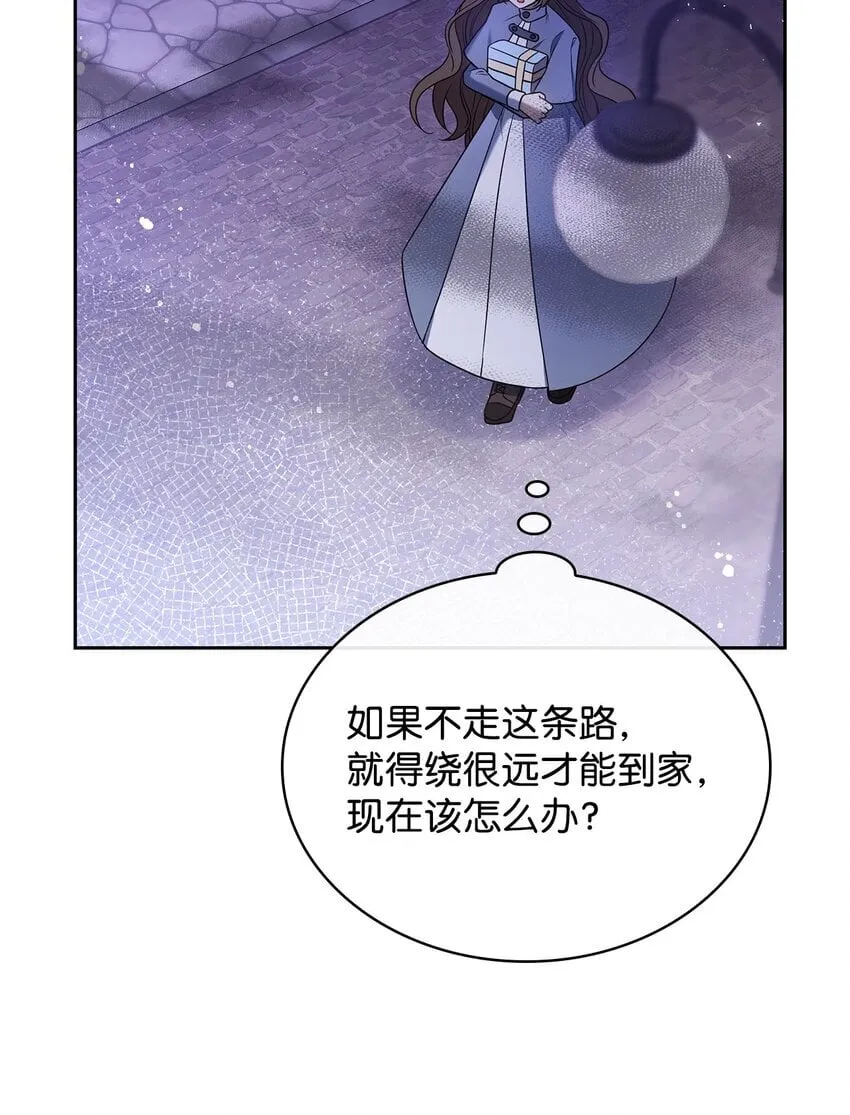 10 购买礼物 第30页