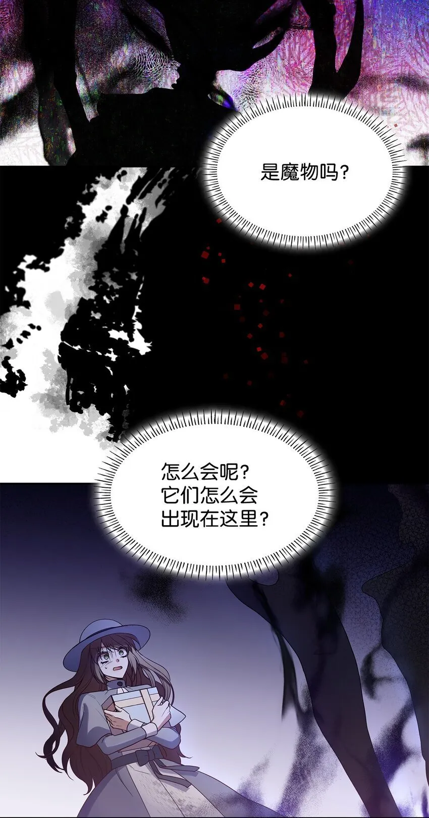 10 购买礼物 第34页