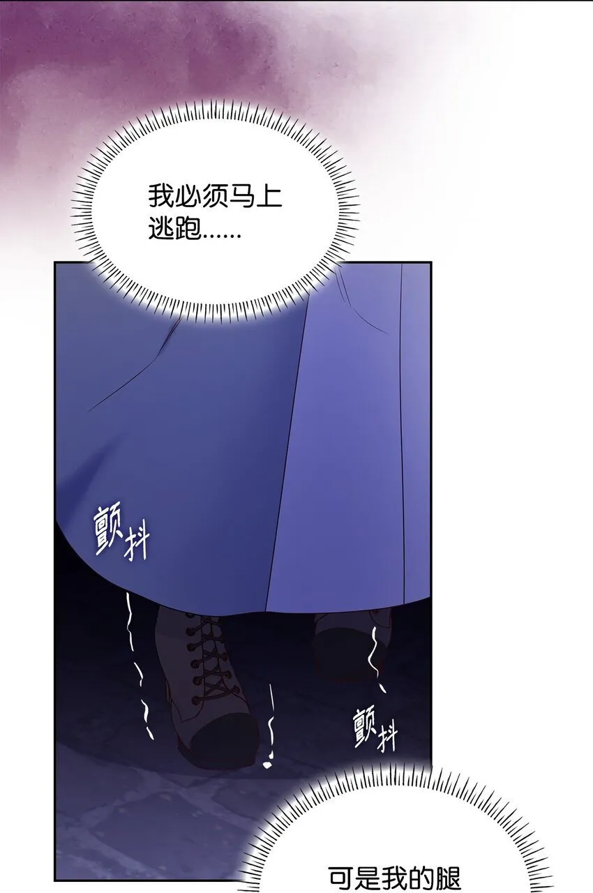 10 购买礼物 第35页