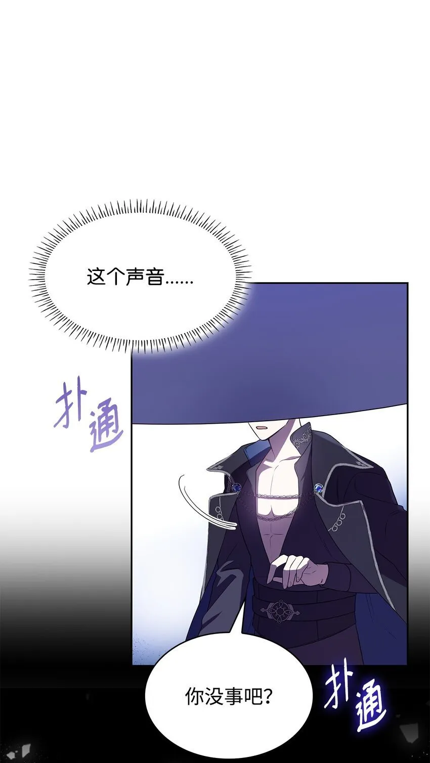 10 购买礼物 第46页