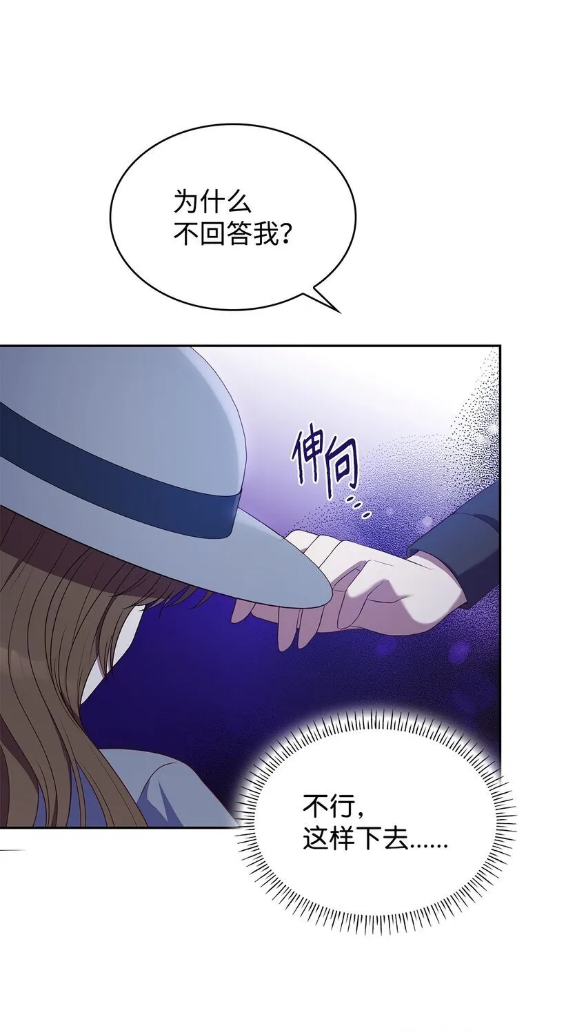 10 购买礼物 第52页