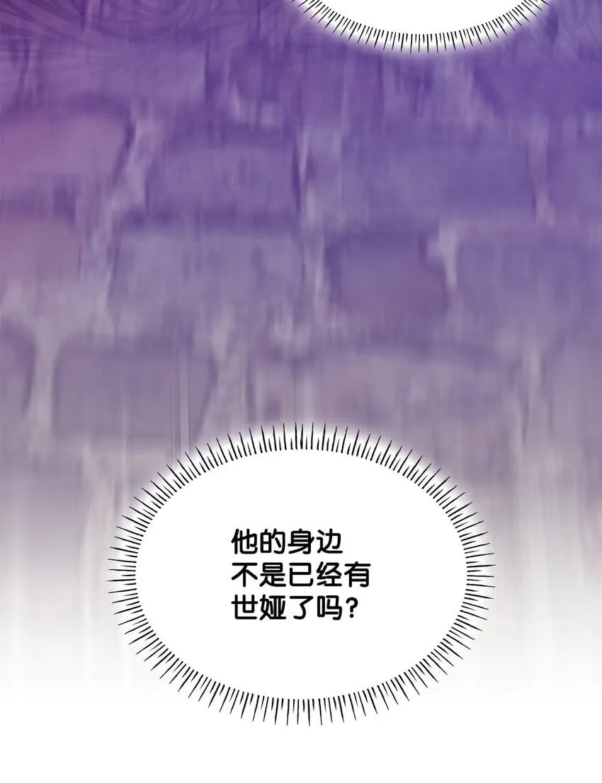10 购买礼物 第58页