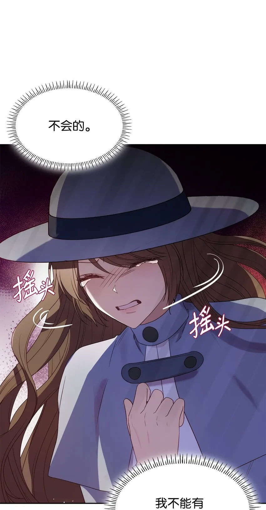 10 购买礼物 第61页