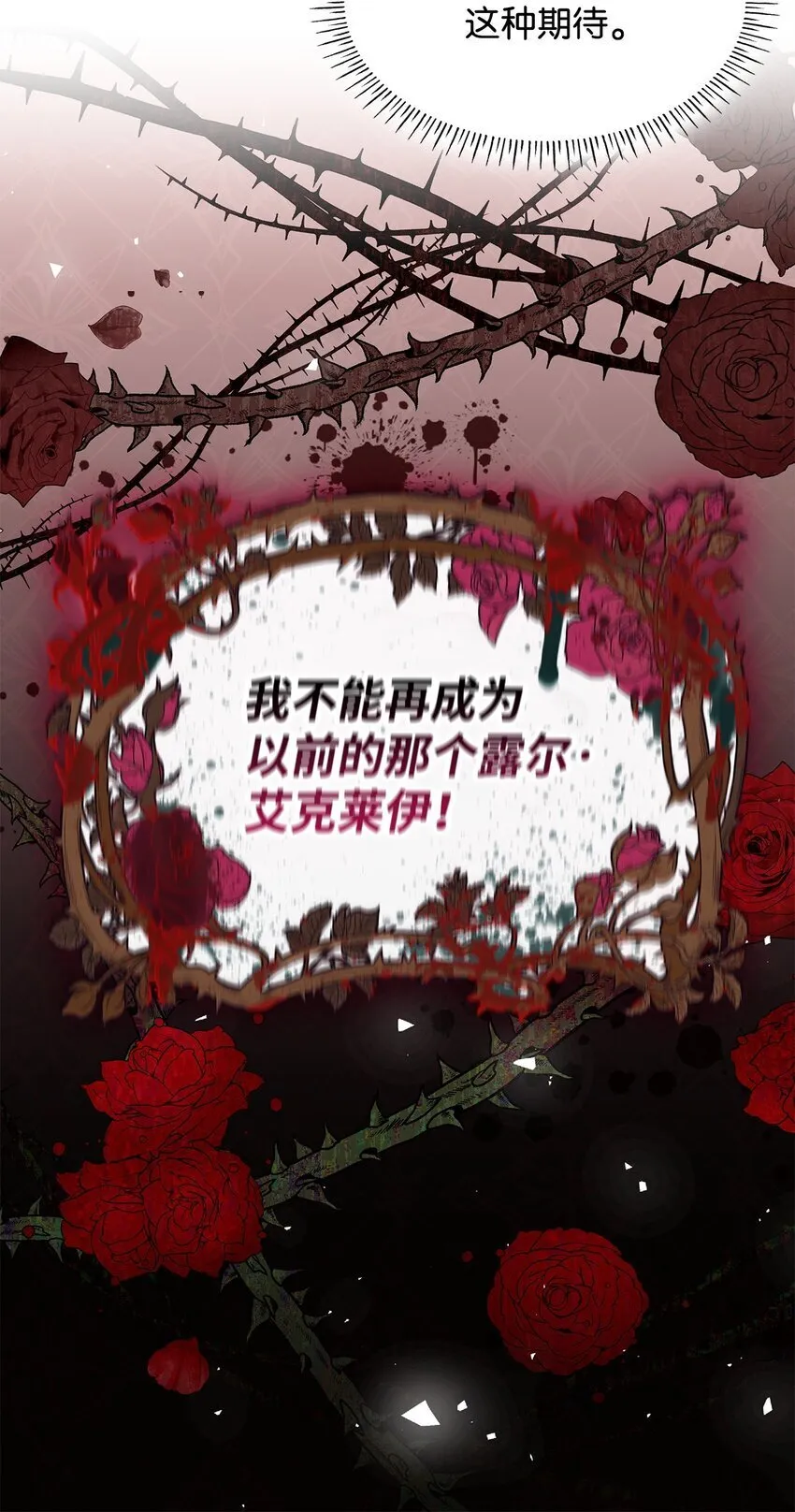 10 购买礼物 第62页