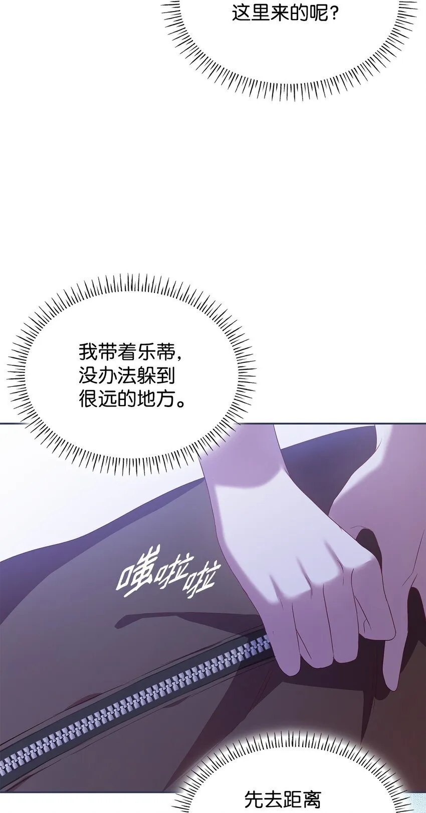 10 购买礼物 第67页