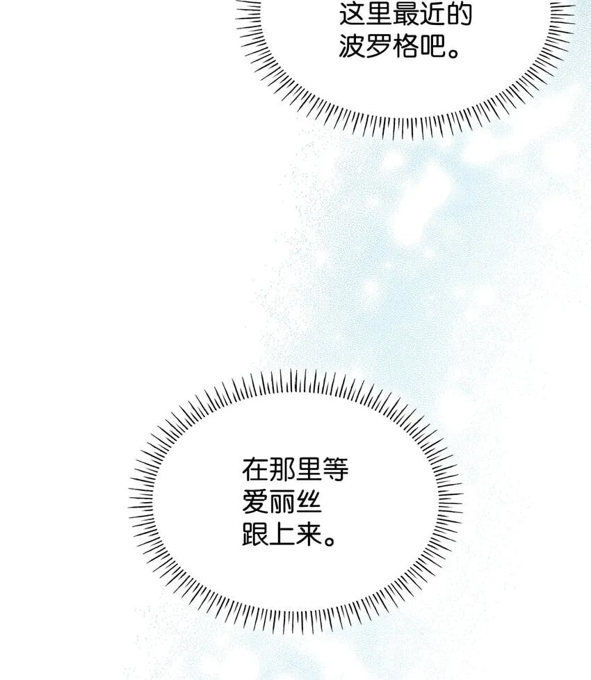 10 购买礼物 第68页