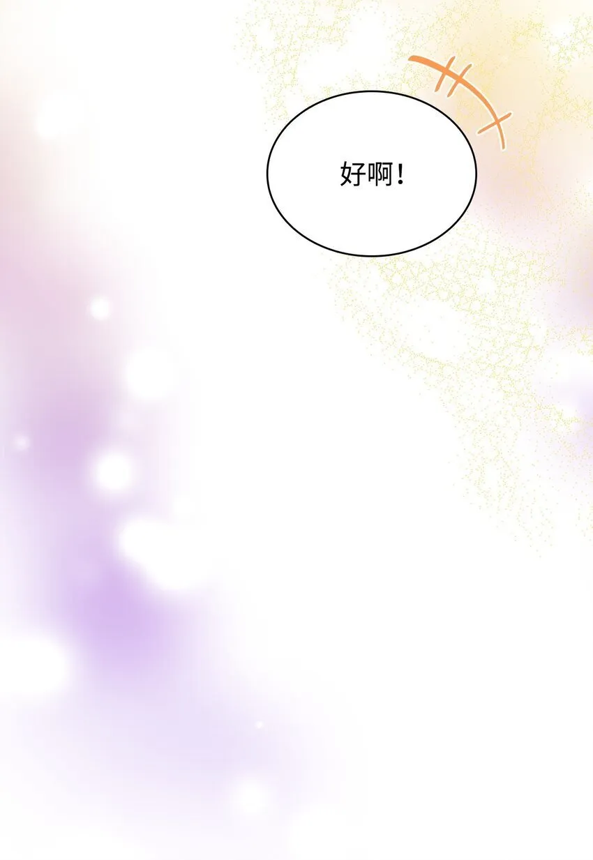 10 购买礼物 第71页