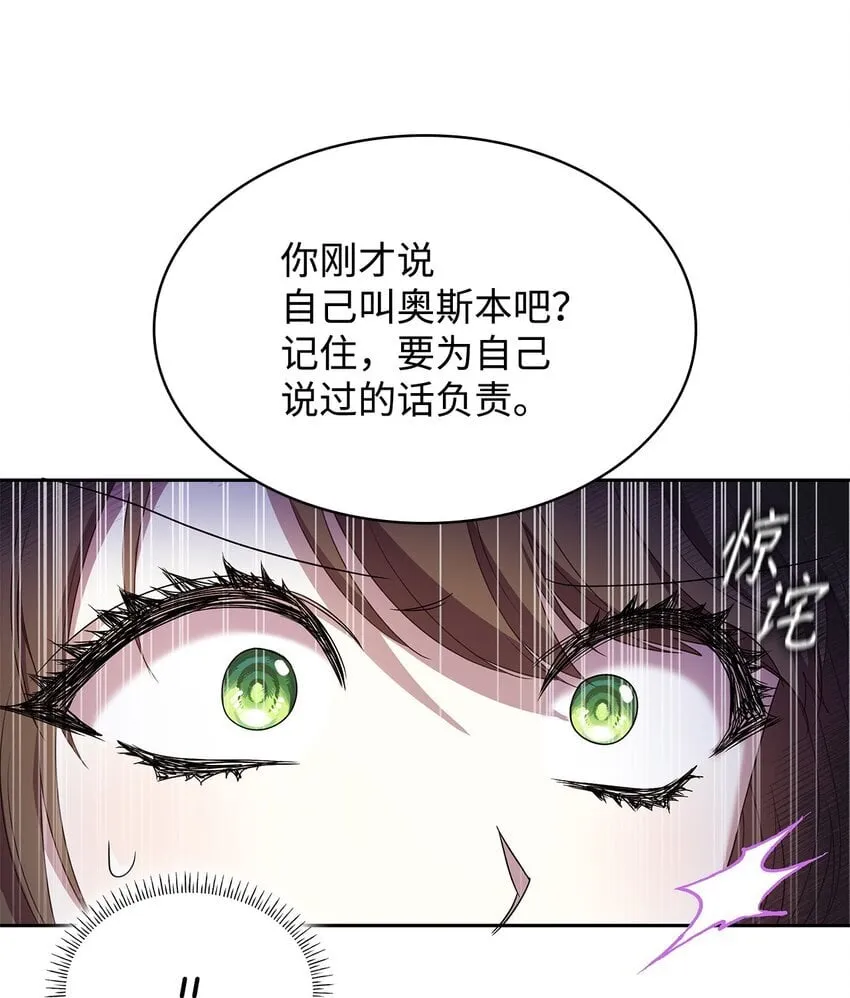 10 购买礼物 第73页