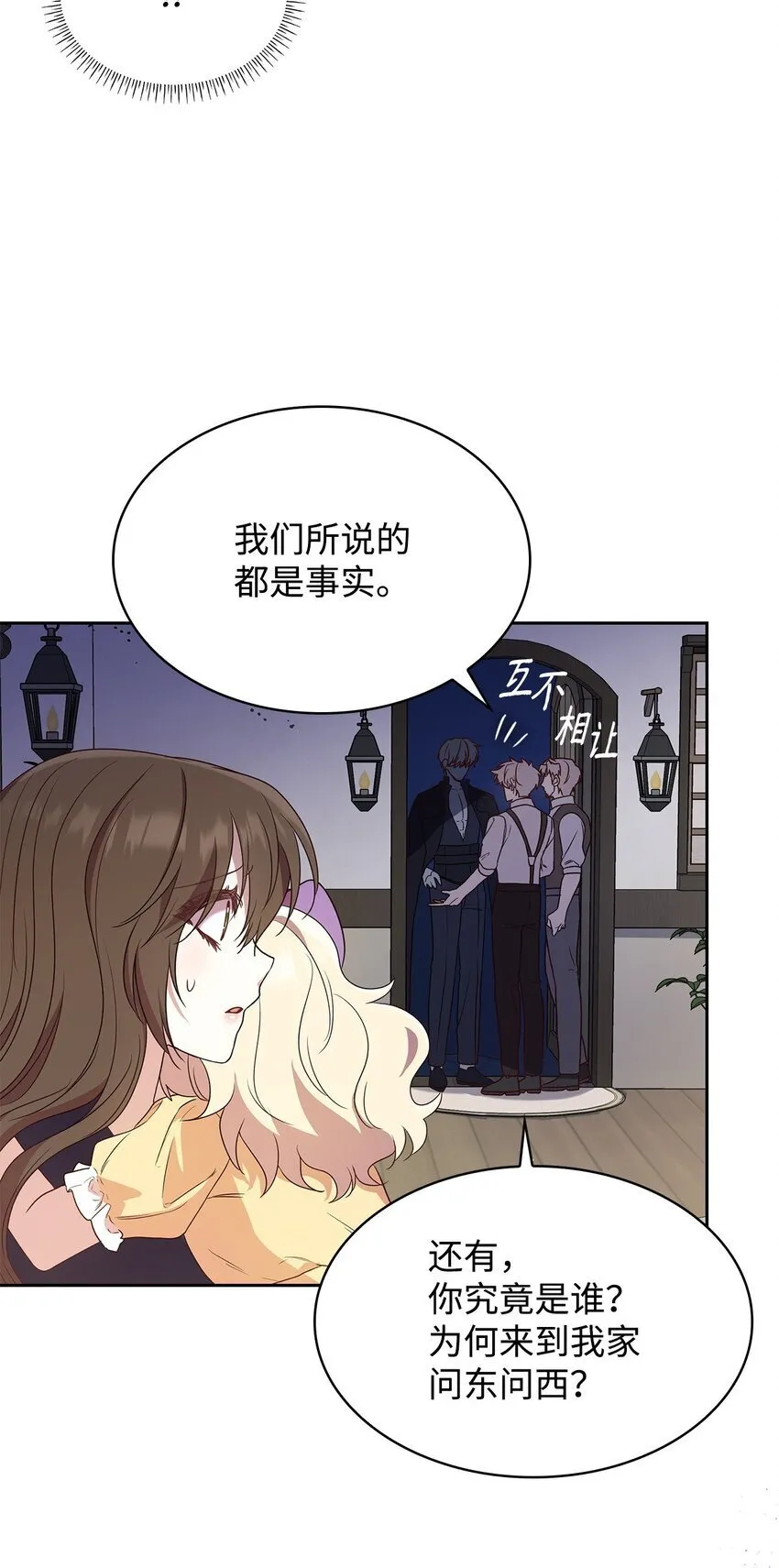 10 购买礼物 第74页