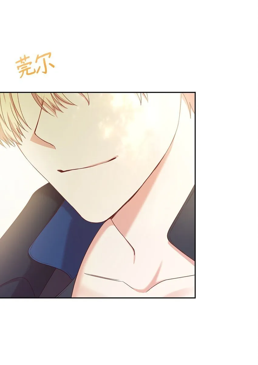 09 父女初见 第13页