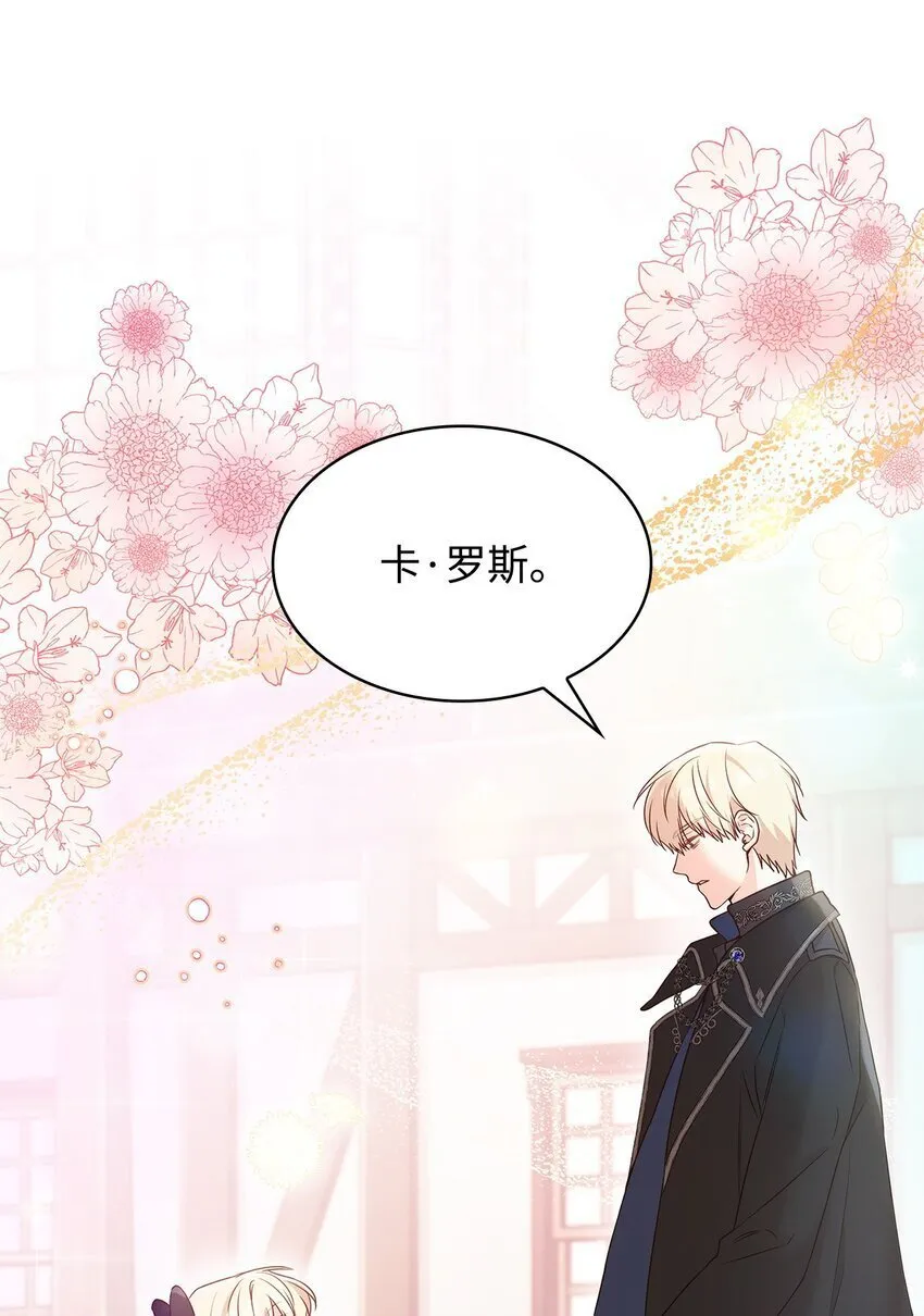 09 父女初见 第22页