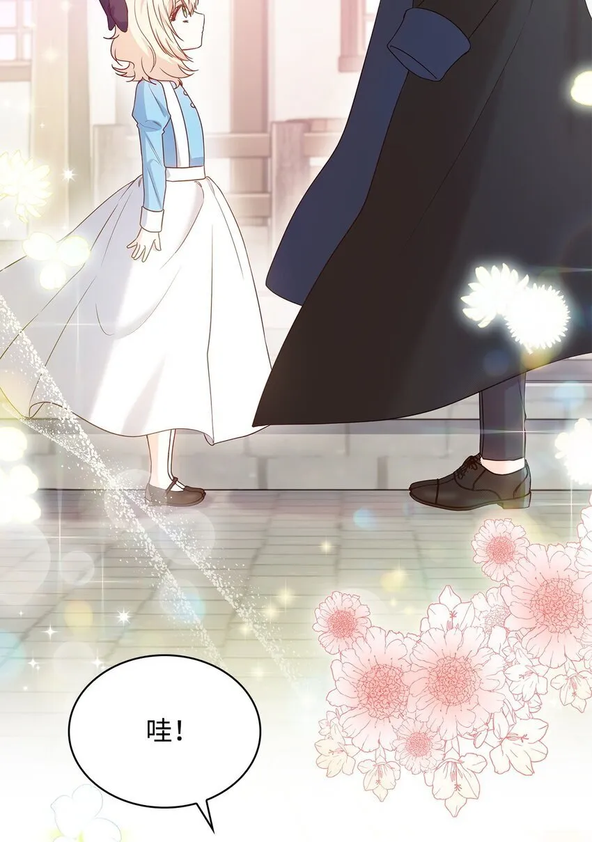 09 父女初见 第23页