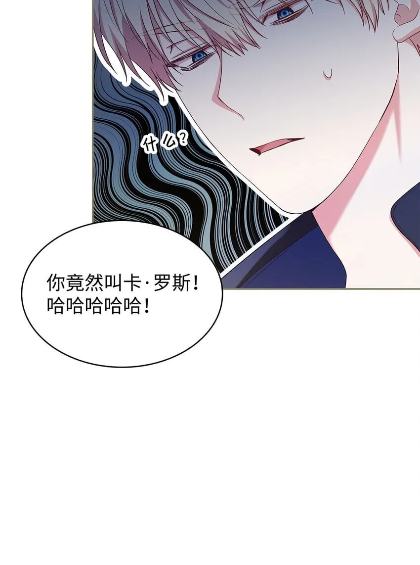 09 父女初见 第25页