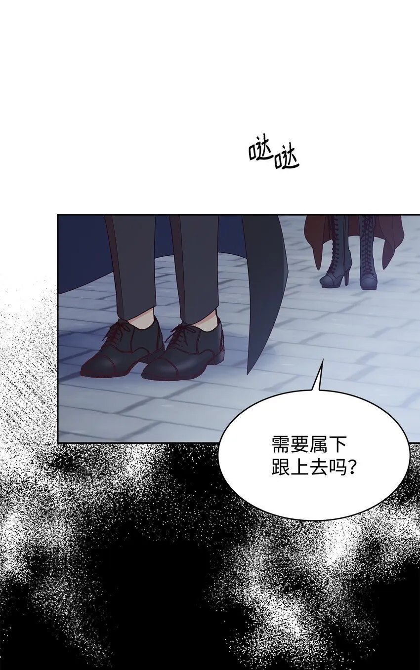 09 父女初见 第35页