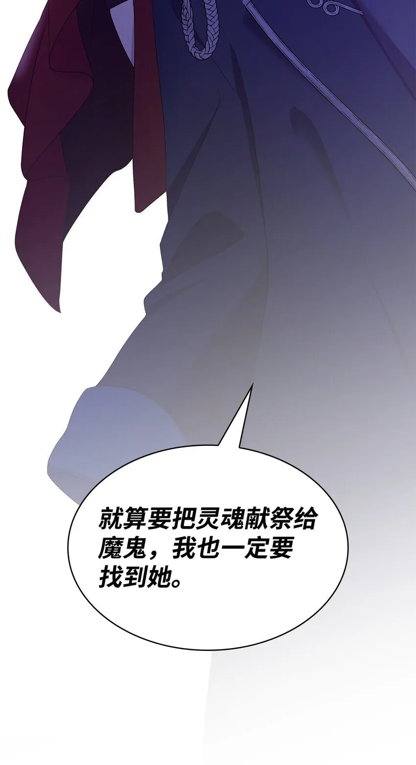 09 父女初见 第39页