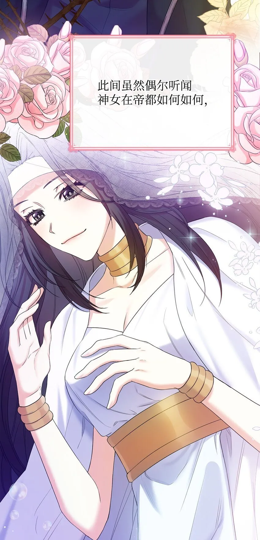 09 父女初见 第49页